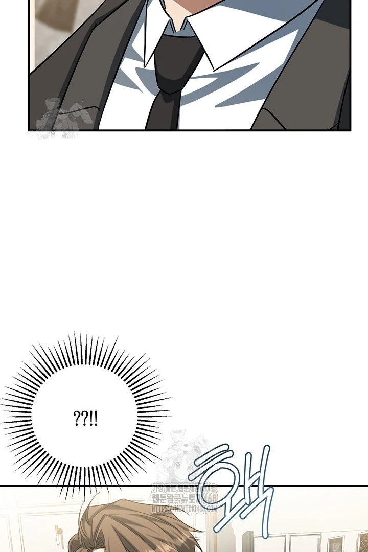 wide open (Paradise scans) - Chapter 2 manhwa