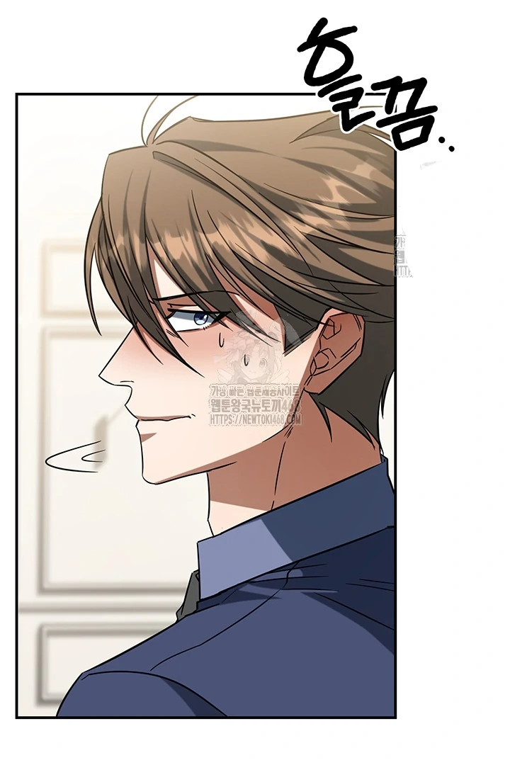 wide open (Paradise scans) - Chapter 2 manhwa