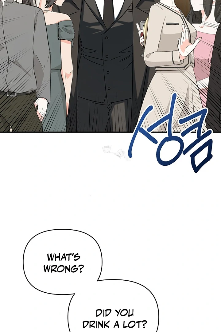 wide open (Paradise scans) - Chapter 2 manhwa