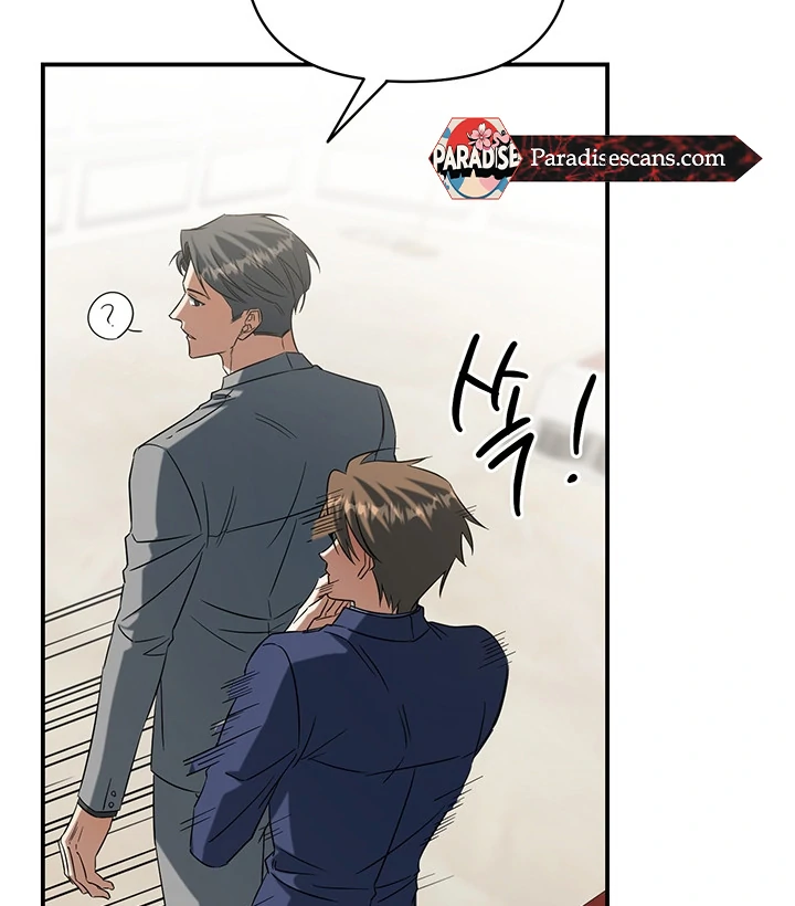 wide open (Paradise scans) - Chapter 2 manhwa