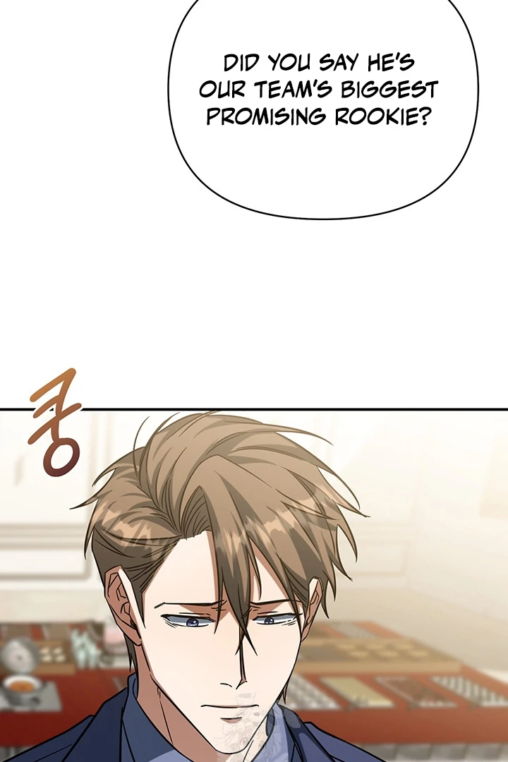 wide open (Paradise scans) - Chapter 2 manhwa