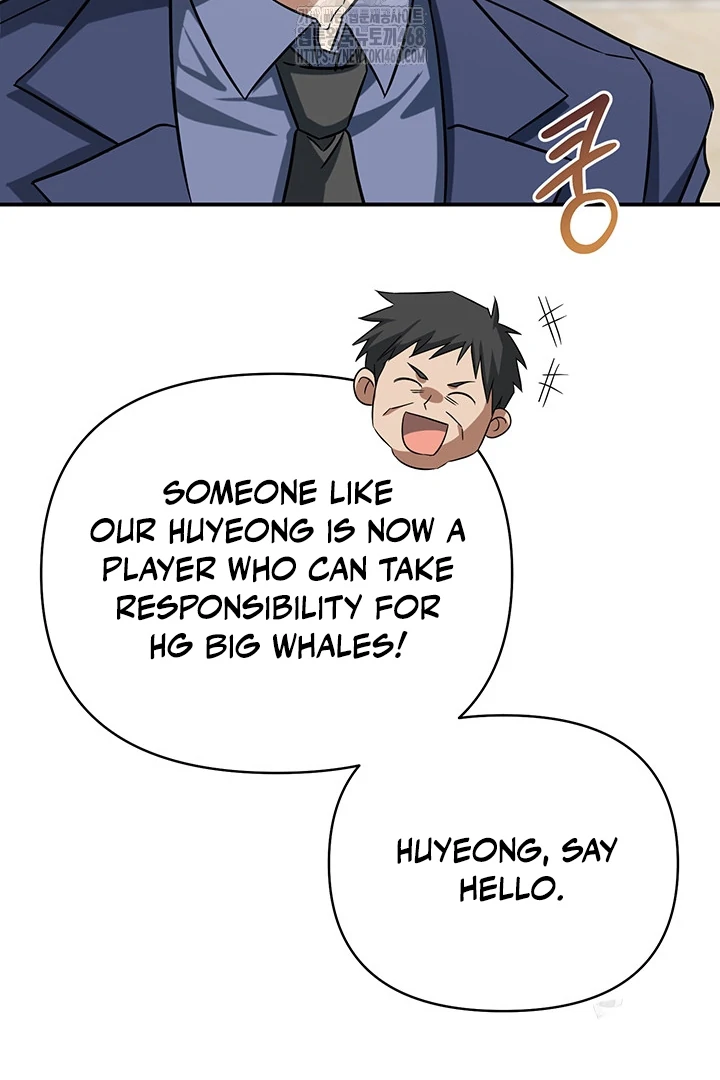 wide open (Paradise scans) - Chapter 2 manhwa