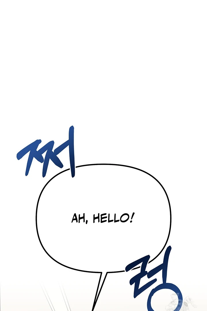 wide open (Paradise scans) - Chapter 2 manhwa