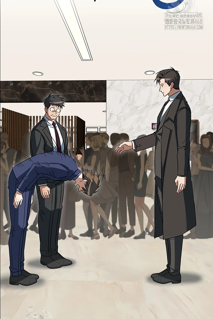 wide open (Paradise scans) - Chapter 2 manhwa