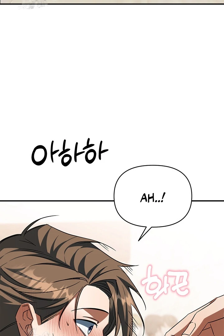 wide open (Paradise scans) - Chapter 2 manhwa