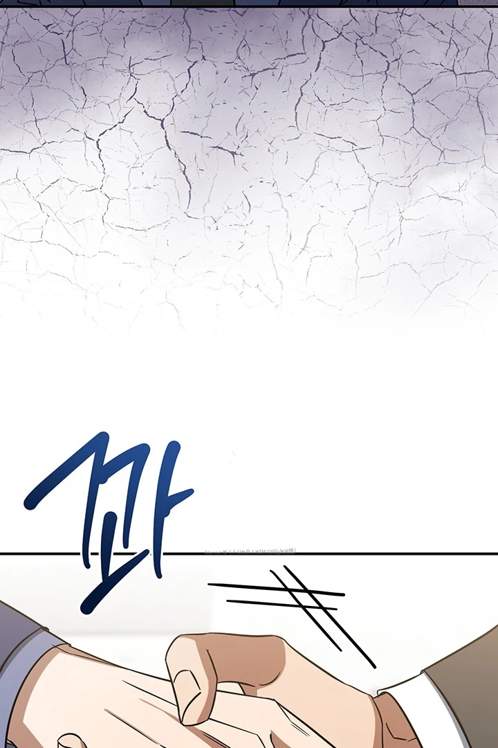 wide open (Paradise scans) - Chapter 2 manhwa