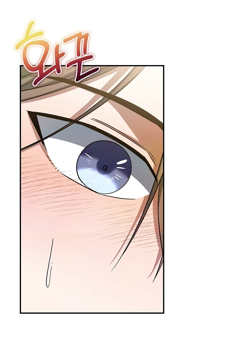 wide open (Paradise scans) - Chapter 2 manhwa
