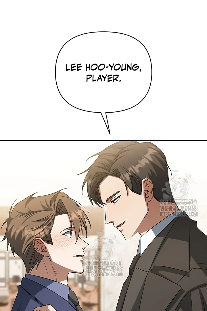 wide open (Paradise scans) - Chapter 2 manhwa