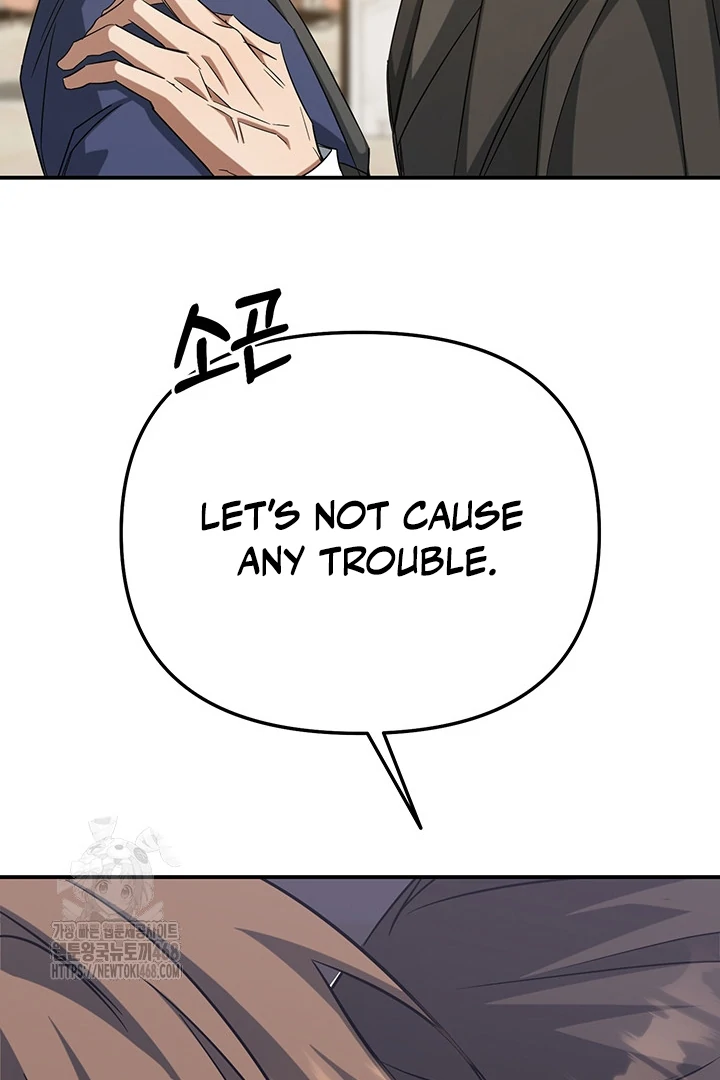 wide open (Paradise scans) - Chapter 2 manhwa