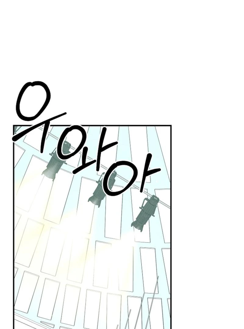 wide open (Paradise scans) - Chapter 20 manhwa