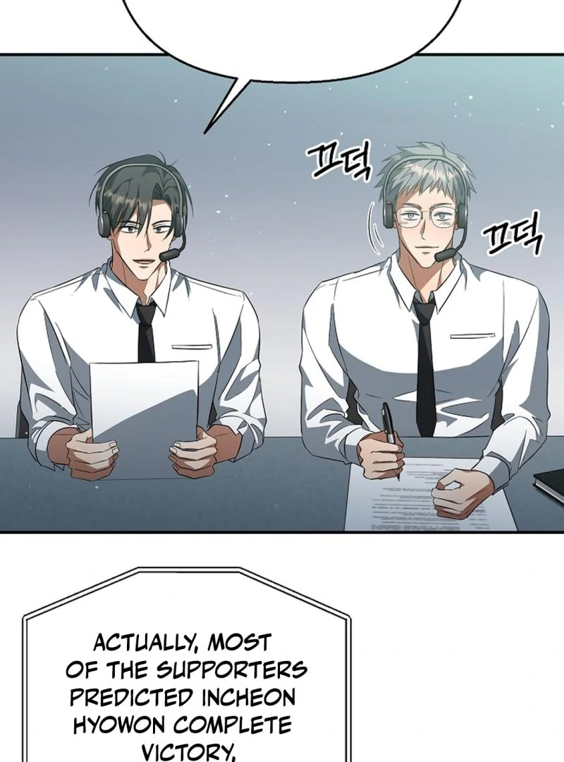 wide open (Paradise scans) - Chapter 20 manhwa