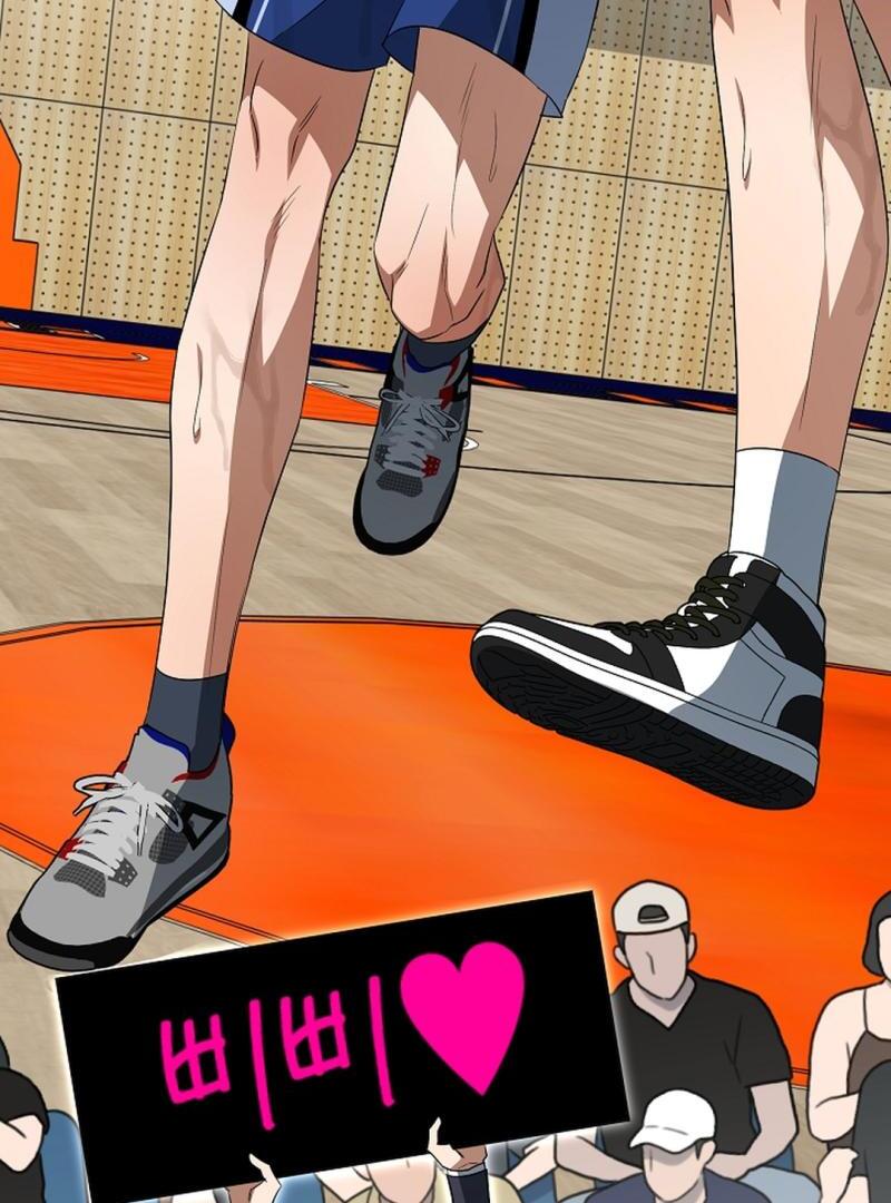 wide open (Paradise scans) - Chapter 20 manhwa
