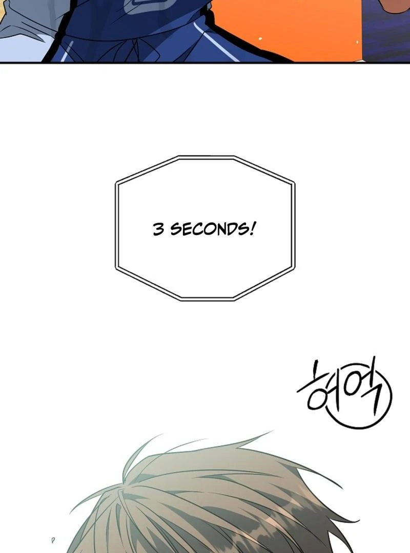 wide open (Paradise scans) - Chapter 20 manhwa