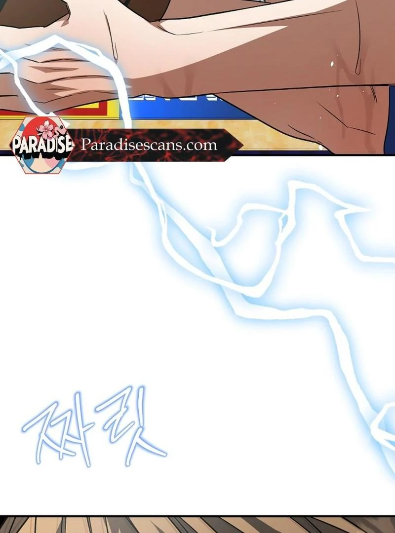 wide open (Paradise scans) - Chapter 20 manhwa