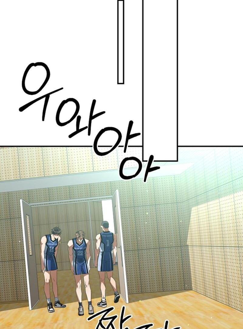 wide open (Paradise scans) - Chapter 20 manhwa