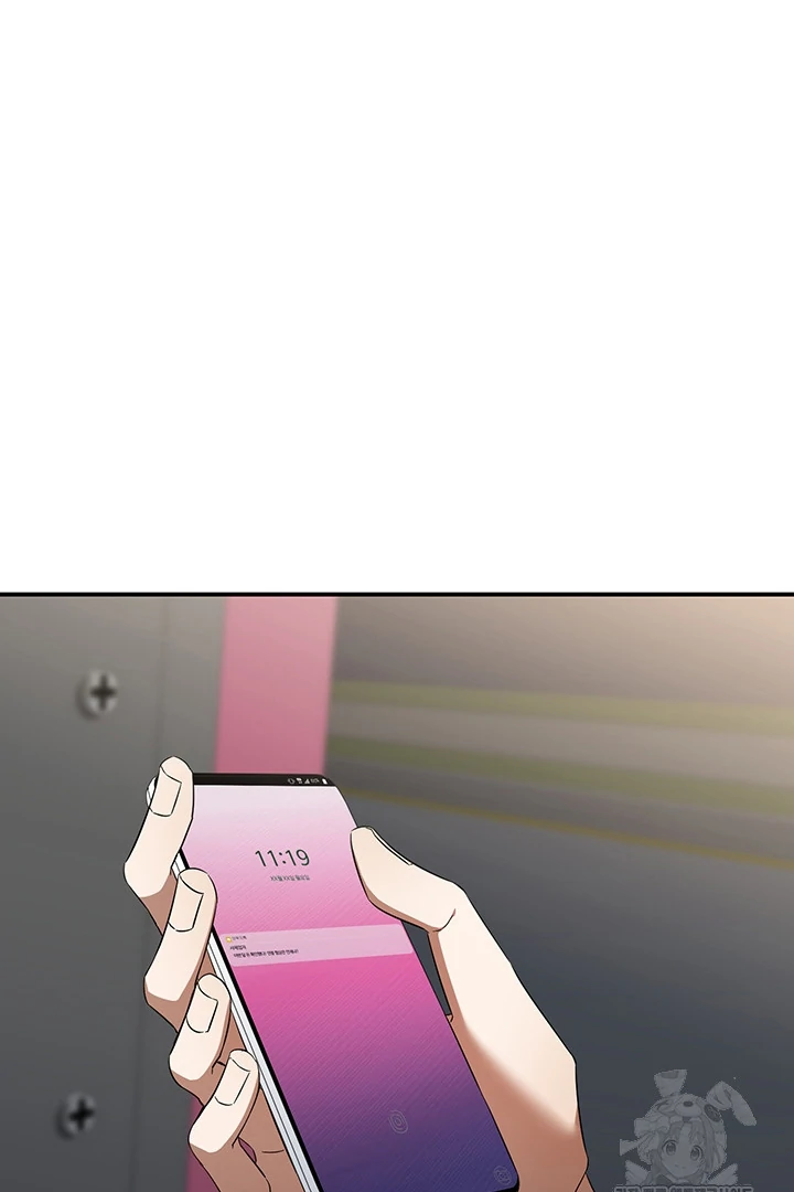 wide open (Paradise scans) - Chapter 3 manhwa