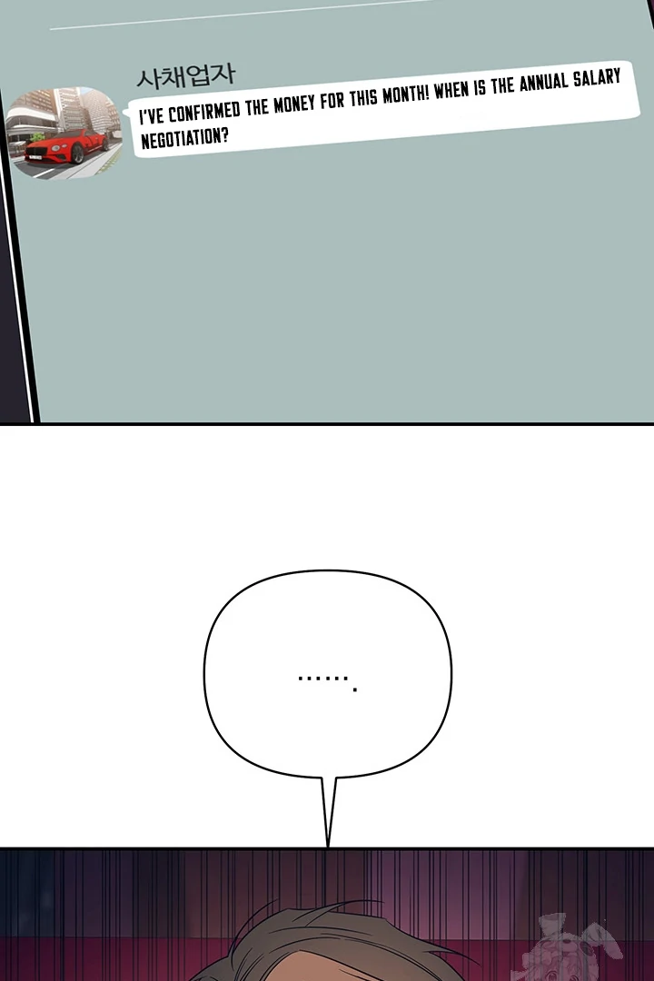 wide open (Paradise scans) - Chapter 3 manhwa