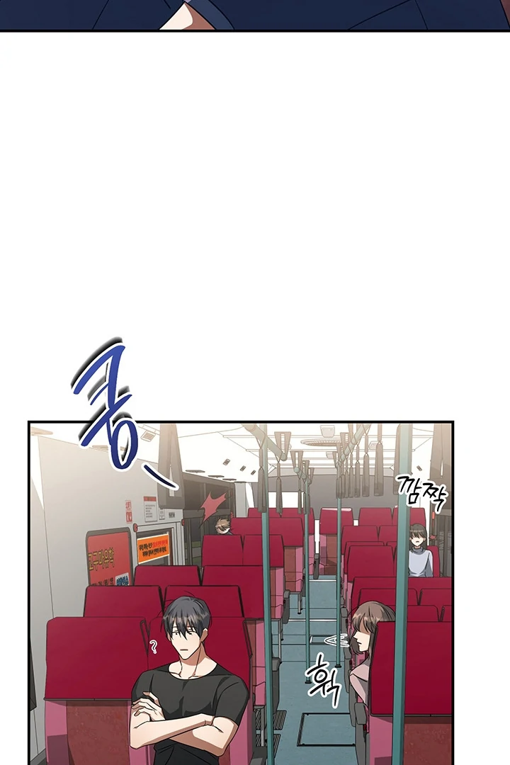 wide open (Paradise scans) - Chapter 3 manhwa
