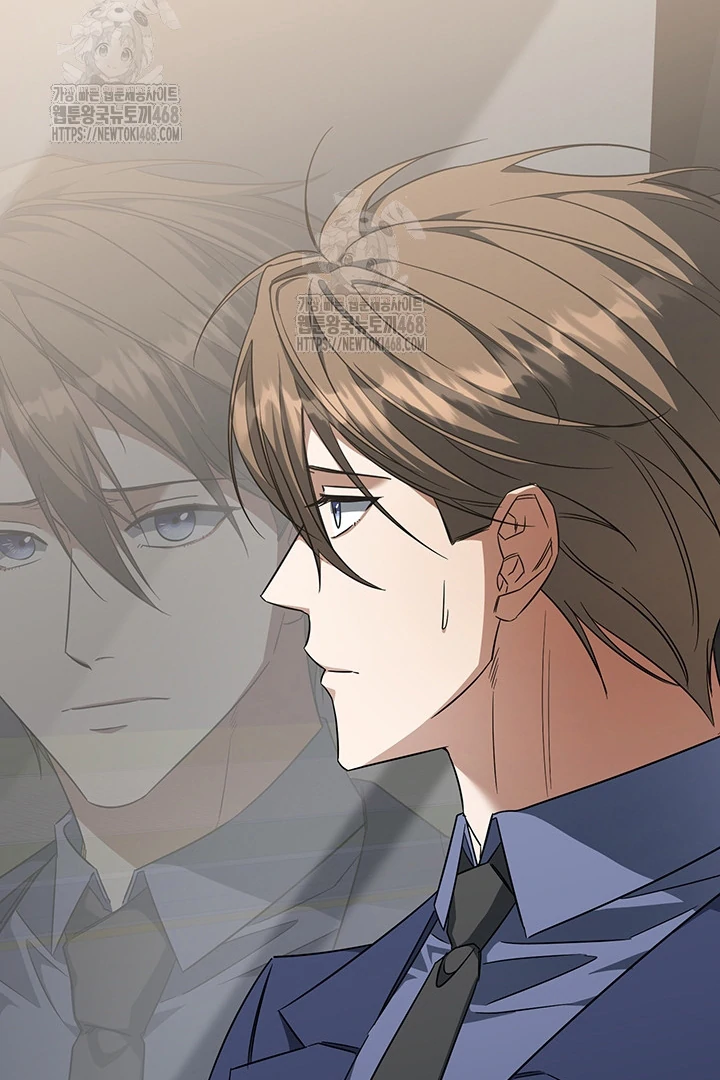 wide open (Paradise scans) - Chapter 3 manhwa