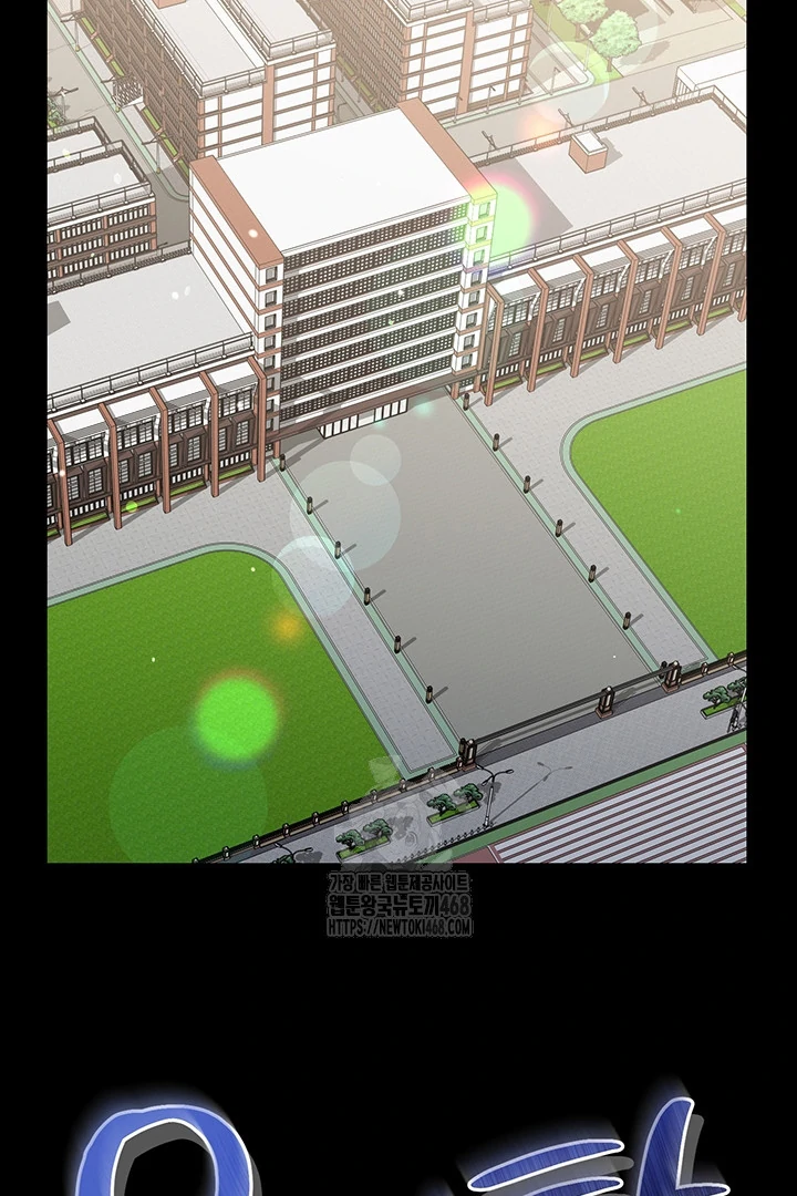 wide open (Paradise scans) - Chapter 3 manhwa