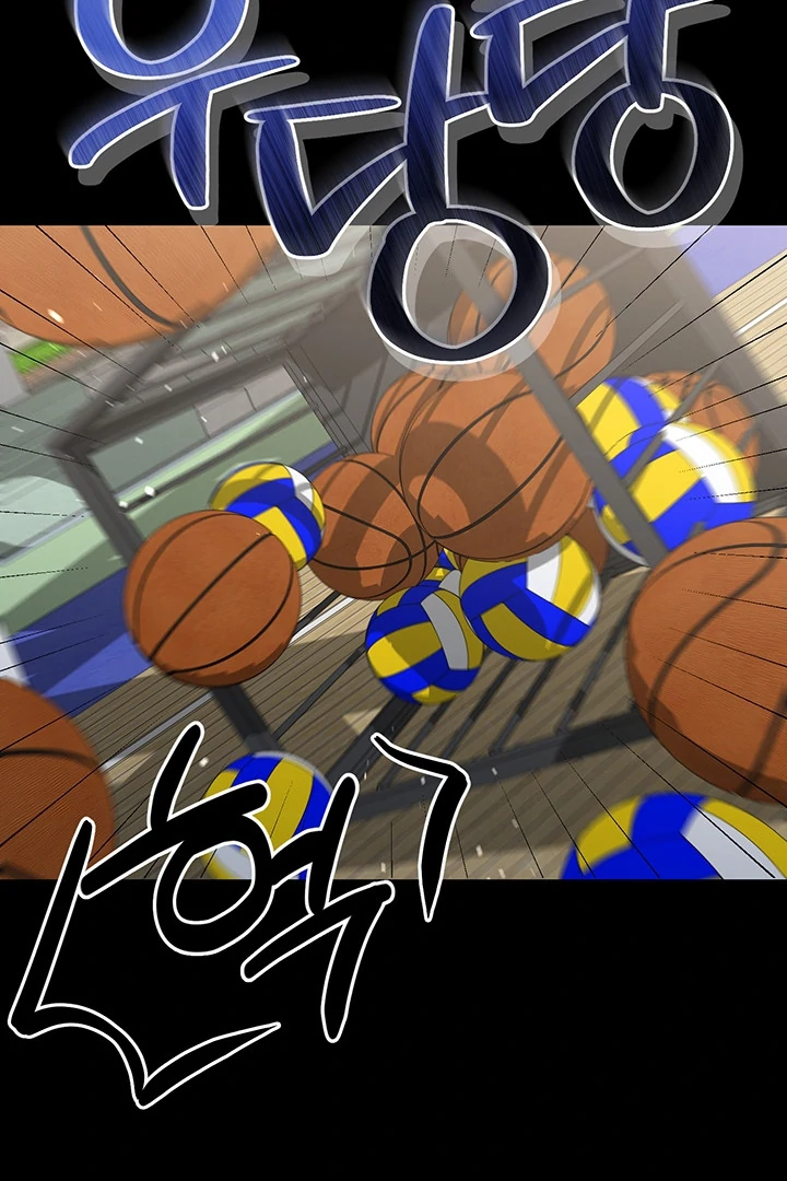 wide open (Paradise scans) - Chapter 3 manhwa