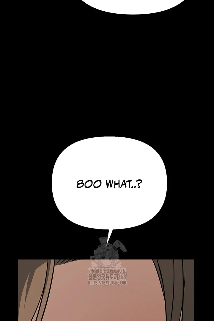 wide open (Paradise scans) - Chapter 3 manhwa