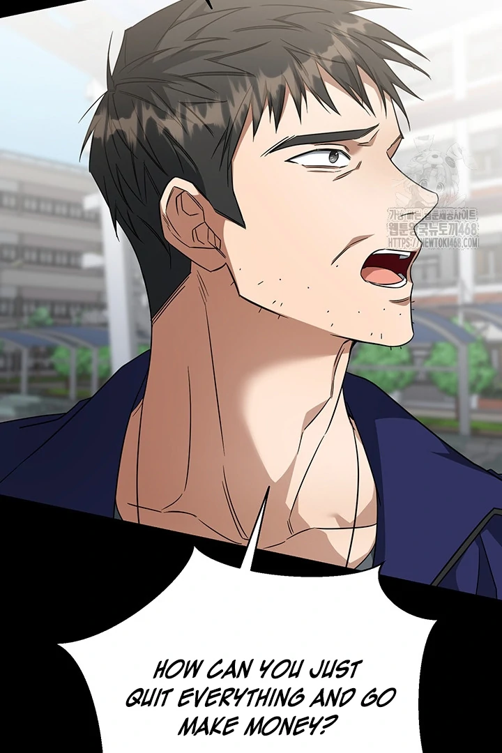 wide open (Paradise scans) - Chapter 3 manhwa