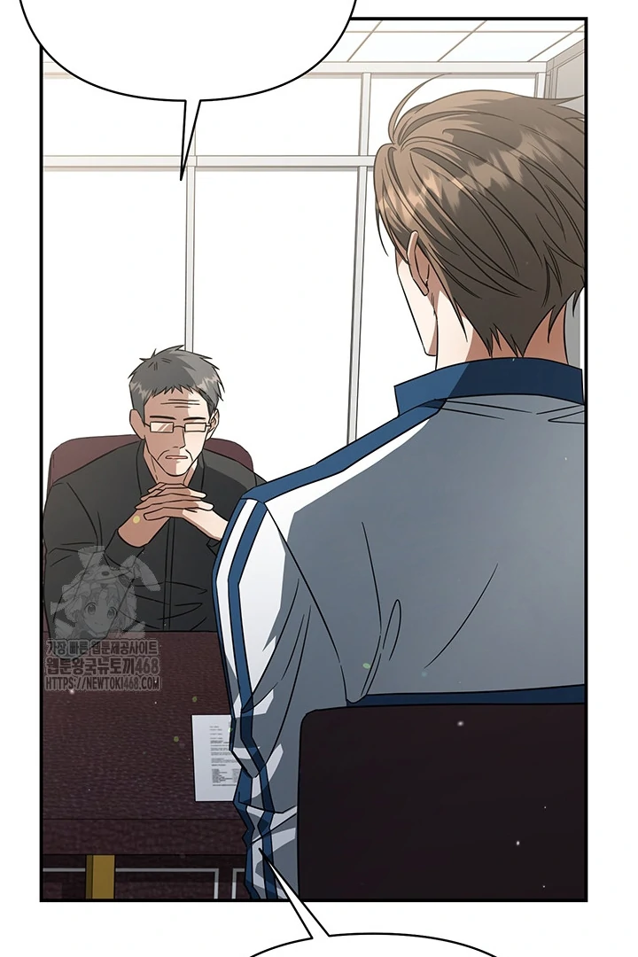 wide open (Paradise scans) - Chapter 3 manhwa