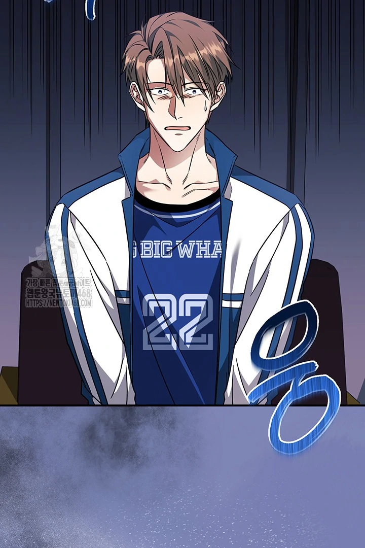 wide open (Paradise scans) - Chapter 3 manhwa