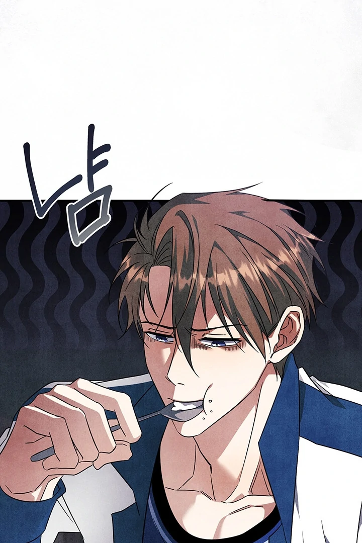 wide open (Paradise scans) - Chapter 3 manhwa