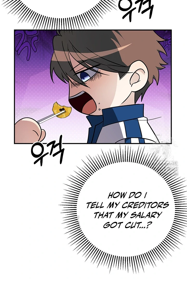 wide open (Paradise scans) - Chapter 3 manhwa