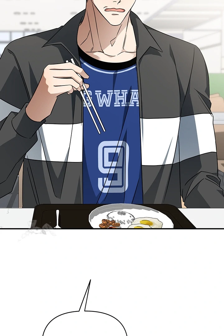 wide open (Paradise scans) - Chapter 3 manhwa