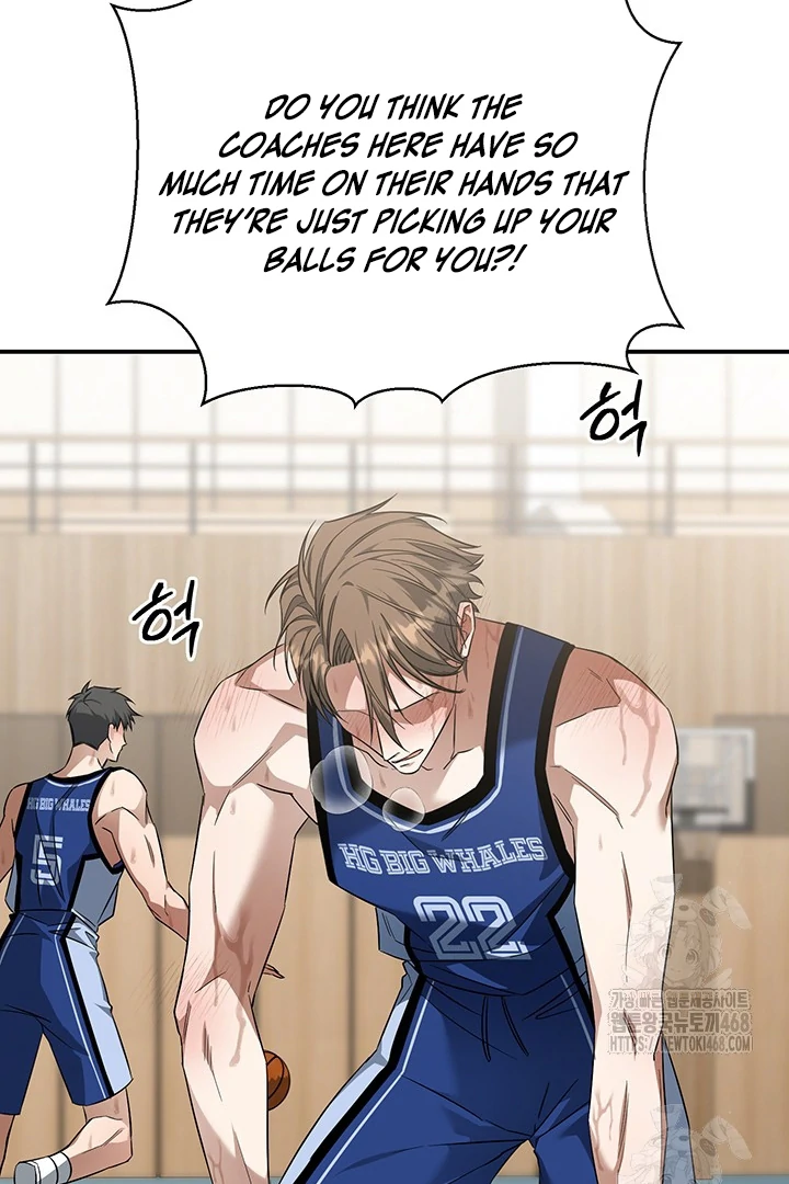 wide open (Paradise scans) - Chapter 3 manhwa