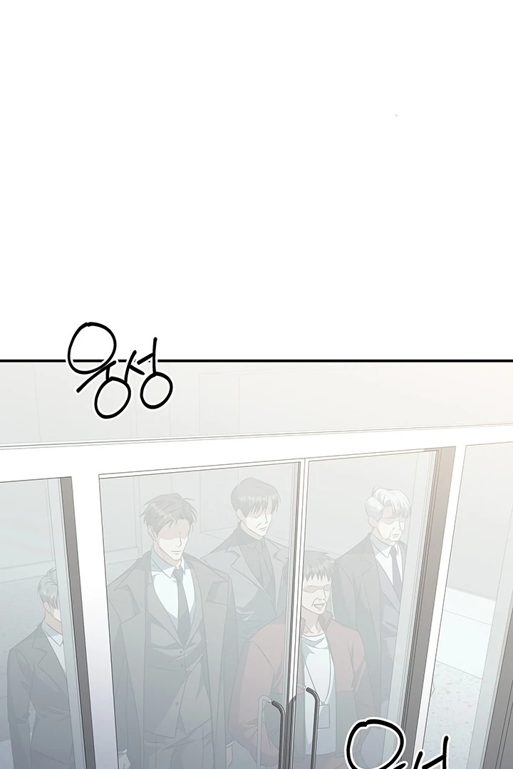 wide open (Paradise scans) - Chapter 3 manhwa