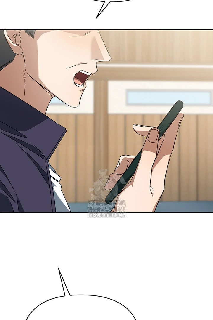 wide open (Paradise scans) - Chapter 3 manhwa