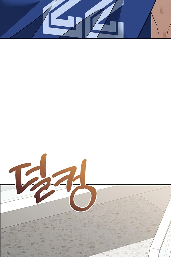 wide open (Paradise scans) - Chapter 3 manhwa