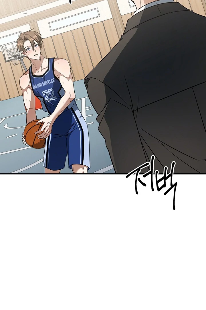 wide open (Paradise scans) - Chapter 3 manhwa