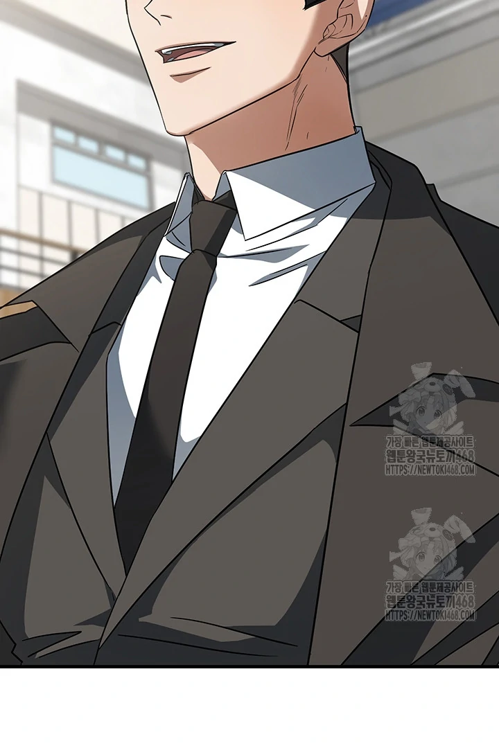 wide open (Paradise scans) - Chapter 3 manhwa