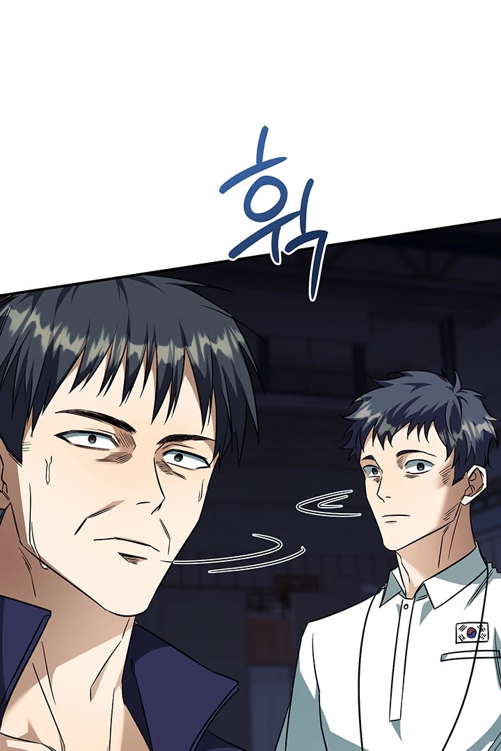 wide open (Paradise scans) - Chapter 3 manhwa