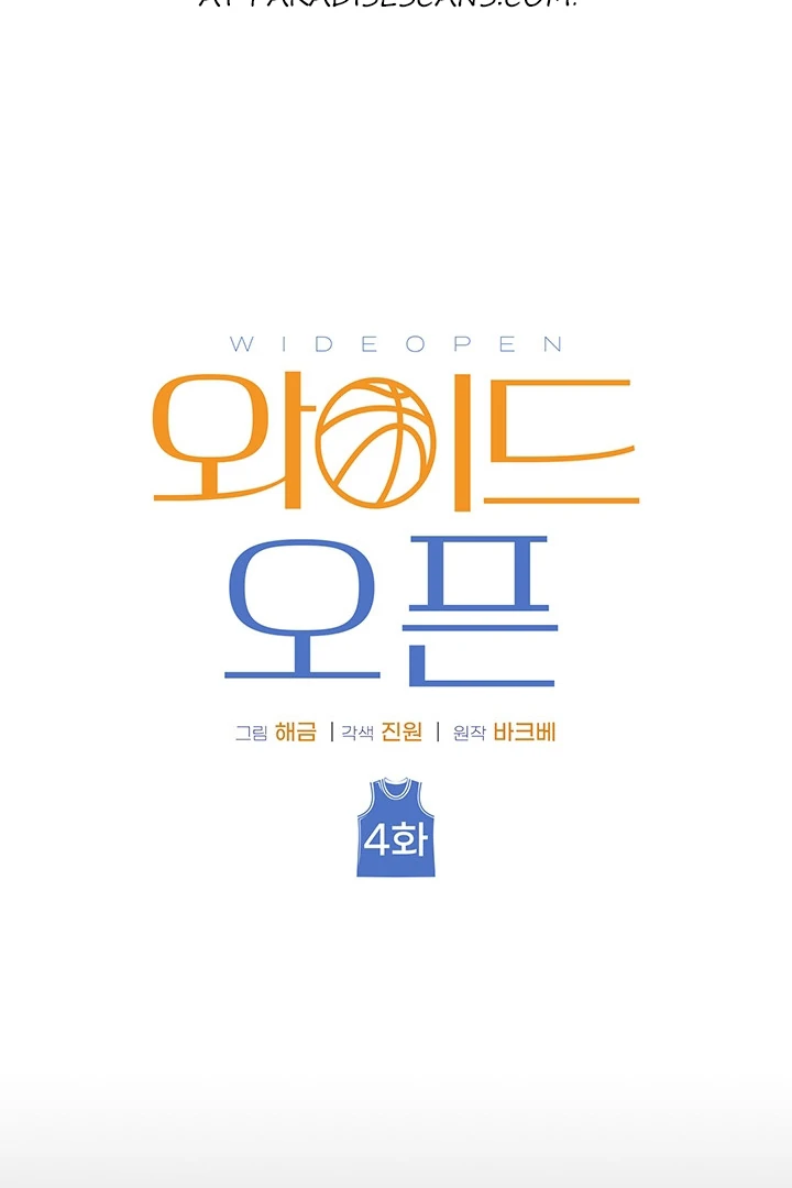 wide open (Paradise scans) - Chapter 4 manhwa