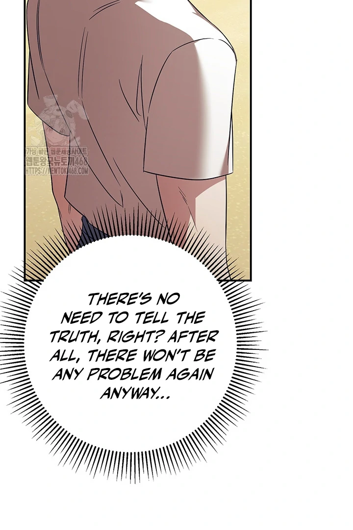 wide open (Paradise scans) - Chapter 4 manhwa