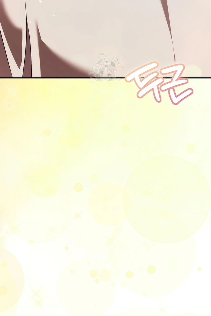 wide open (Paradise scans) - Chapter 4 manhwa