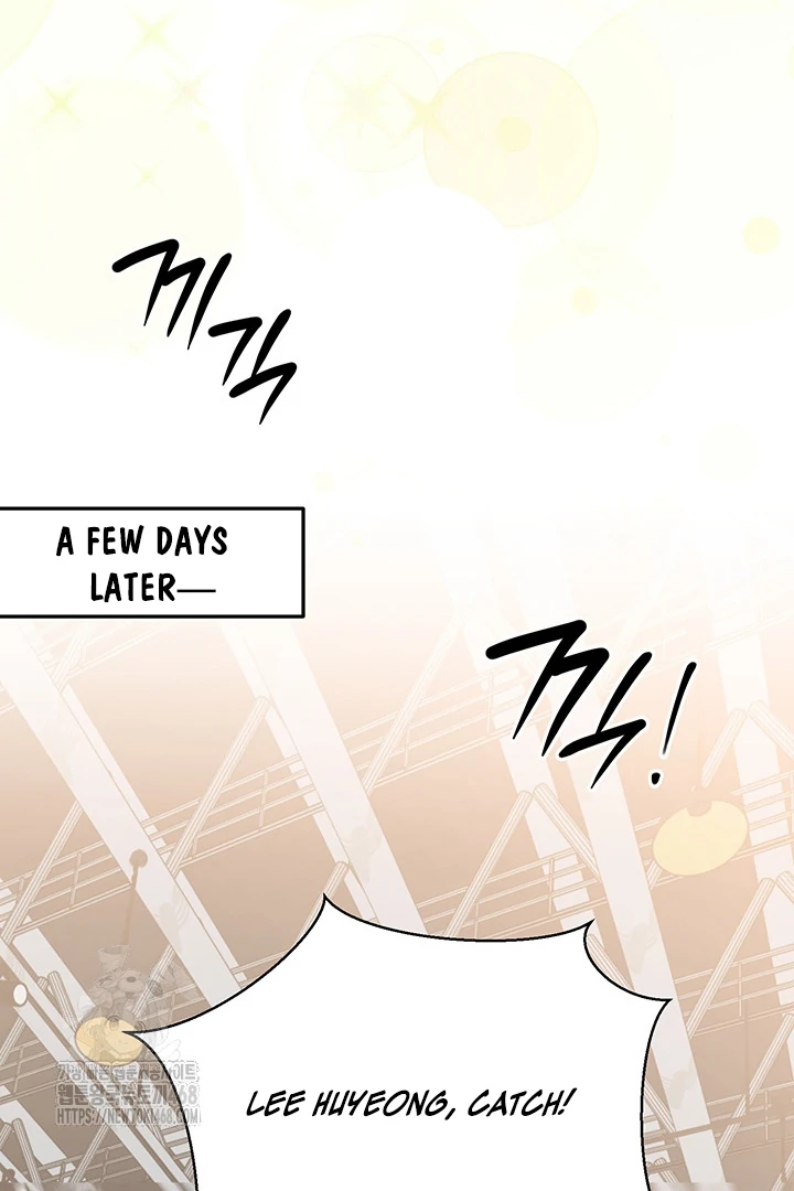 wide open (Paradise scans) - Chapter 4 manhwa