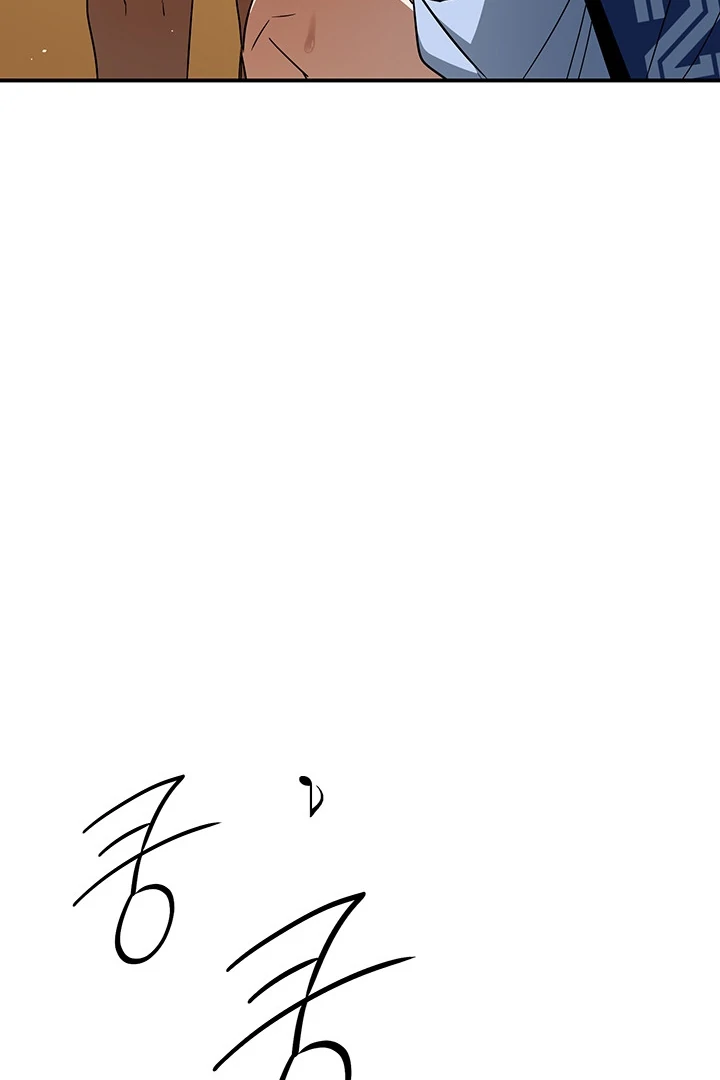 wide open (Paradise scans) - Chapter 4 manhwa