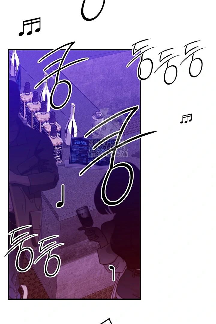 wide open (Paradise scans) - Chapter 4 manhwa