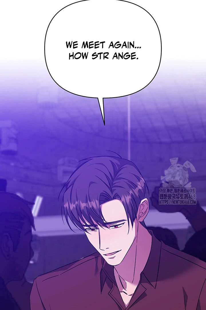 wide open (Paradise scans) - Chapter 4 manhwa