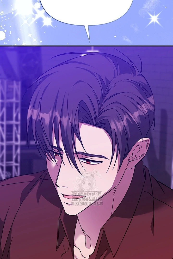 wide open (Paradise scans) - Chapter 4 manhwa