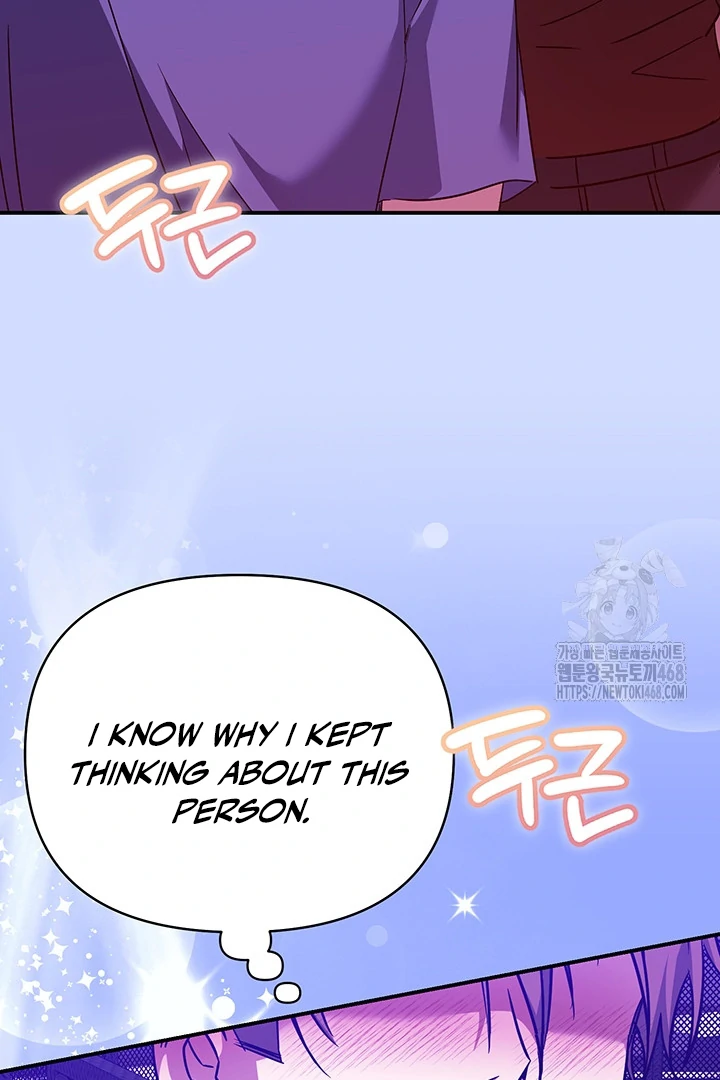 wide open (Paradise scans) - Chapter 4 manhwa