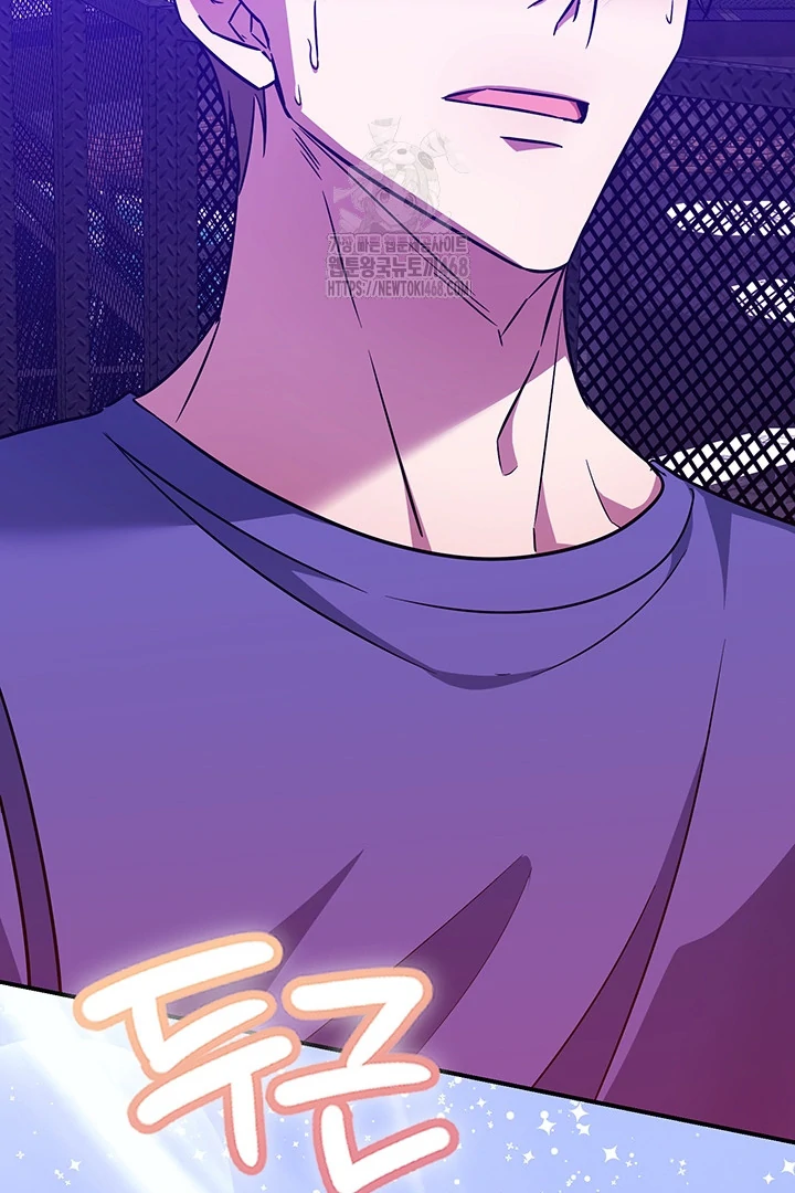 wide open (Paradise scans) - Chapter 4 manhwa