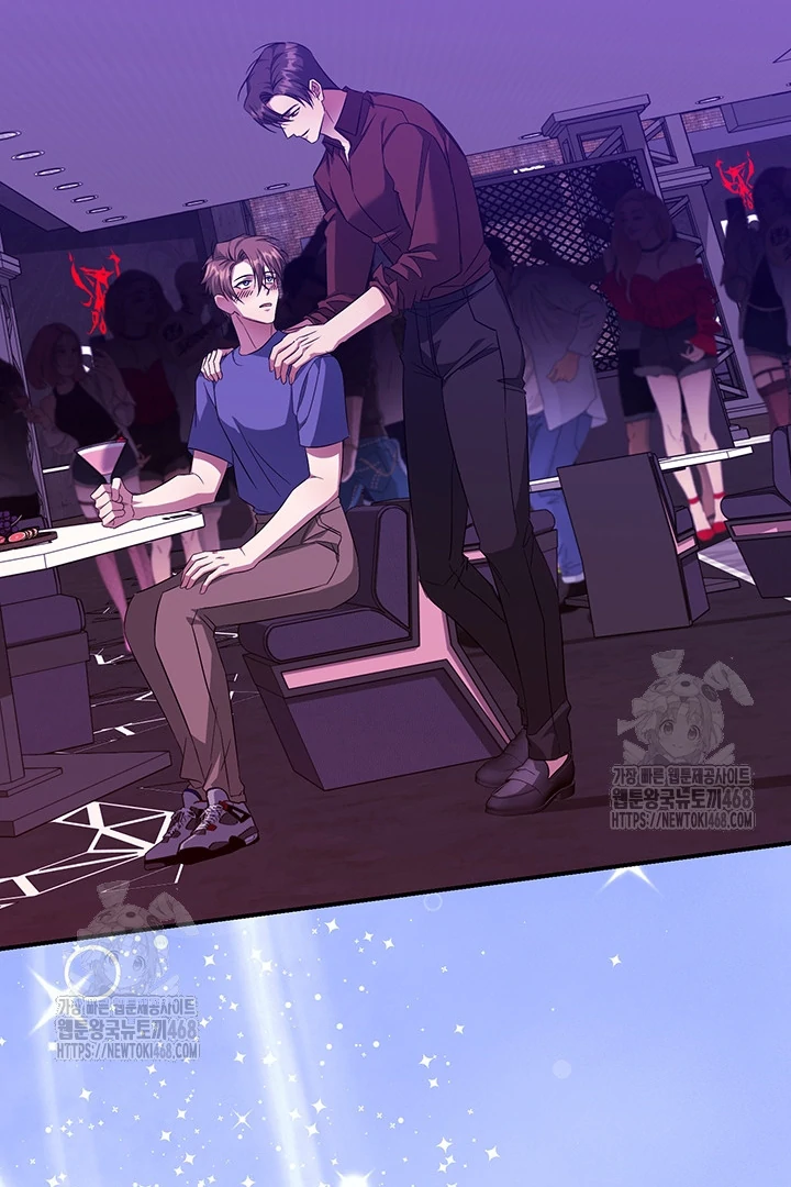 wide open (Paradise scans) - Chapter 4 manhwa